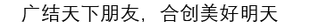 德州廣合機(jī)床公司介紹